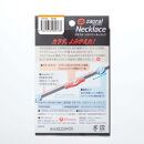 【Sサイズ】ザオラル・リカバリーネックレス　RD/BK&nbsp;|&nbsp;横浜市&nbsp;Sサイズ&nbsp;健康アクセサリー&nbsp;血行促進&nbsp;回復力向上&nbsp;パフォーマンスアップ