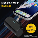 【ホワイト】パススルー充電可能 USB Type-C 直挿し モバイルバッテリー 5000mAh Power Delivery 20W PG-LB50C