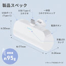 【オーロラ】パススルー充電可能&nbsp;USB&nbsp;Type-C&nbsp;直挿し&nbsp;モバイルバッテリー&nbsp;5000mAh&nbsp;Power&nbsp;Delivery&nbsp;20W&nbsp;PG-LB50C