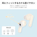 【ピンク】アクティブノイズキャンセリング搭載&nbsp;完全ワイヤレスイヤホン&nbsp;Bluetooth&nbsp;5.3&nbsp;ANC&nbsp;搭載&nbsp;PG-BTE19TW