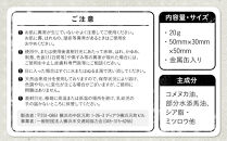 Yokohama&nbsp;Balm（マルチバーム　横浜市交通局×横濱馬油商店コラボ商品）