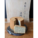 ふるさと納税で味わう、和のふんわり贅沢米粉しふぉんケーキ、黒豆きな粉