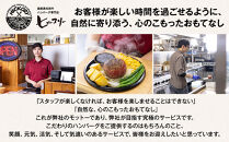 国産黒毛和牛ハンバーグ専門店&nbsp;ヒッコリー/HICKORY&nbsp;ハンバーグセット&nbsp;4種8個入り［&nbsp;黒毛和牛&nbsp;ハンバーグ&nbsp;セット&nbsp;詰合せ&nbsp;専門店&nbsp;国産肉&nbsp;グルメ&nbsp;おいしい&nbsp;人気&nbsp;おすすめ&nbsp;ギフト&nbsp;プレゼント&nbsp;お取り寄せ&nbsp;通販&nbsp;送料無料&nbsp;ふるさと納税&nbsp;］