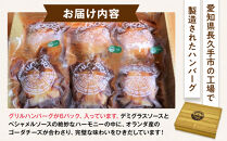 国産黒毛和牛ハンバーグ専門店&nbsp;ヒッコリー/HICKORY&nbsp;グリルハンバーグセット&nbsp;6個入り［&nbsp;黒毛和牛&nbsp;ハンバーグ&nbsp;セット&nbsp;グリルハンバーグ&nbsp;詰合せ&nbsp;専門店&nbsp;国産肉&nbsp;グルメ&nbsp;おいしい&nbsp;人気&nbsp;おすすめ&nbsp;ギフト&nbsp;プレゼント&nbsp;お取り寄せ&nbsp;通販&nbsp;送料無料&nbsp;ふるさと納税&nbsp;］