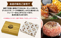 国産黒毛和牛ハンバーグ専門店&nbsp;ヒッコリー/HICKORY&nbsp;テリヤキハンバーグセット&nbsp;6個入り［&nbsp;黒毛和牛&nbsp;ハンバーグ&nbsp;セット&nbsp;テリヤキ&nbsp;詰合せ&nbsp;専門店&nbsp;国産肉&nbsp;グルメ&nbsp;おいしい&nbsp;人気&nbsp;おすすめ&nbsp;ギフト&nbsp;プレゼント&nbsp;お取り寄せ&nbsp;通販&nbsp;送料無料&nbsp;ふるさと納税&nbsp;］