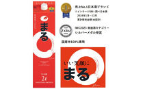 白鶴&nbsp;サケパック&nbsp;まる&nbsp;2Lパック&nbsp;x&nbsp;6本