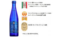 白鶴&nbsp;淡雪スパークリング&nbsp;300ml瓶&nbsp;x&nbsp;12本