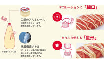 キューピーマヨネーズ 350g x 3本