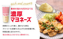 キューピーマヨネーズ&nbsp;350g&nbsp;x&nbsp;6本