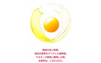 キューピーハーフ 400g x 2本