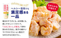 キューピーハーフ&nbsp;400g&nbsp;x&nbsp;3本