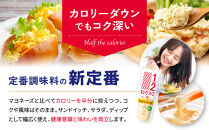 キューピーハーフ&nbsp;400g&nbsp;x&nbsp;3本
