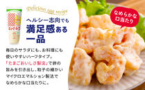 キューピーハーフ&nbsp;400g&nbsp;x&nbsp;5本