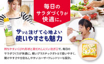 キューピーシーザーサラダドレッシング&nbsp;380ml&nbsp;x&nbsp;3本