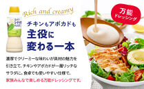 キューピーシーザーサラダドレッシング&nbsp;380ml&nbsp;x&nbsp;6本