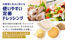 キューピー深煎りごまドレッシング&nbsp;380ml&nbsp;x&nbsp;2本＆シーザーサラダドレッシング&nbsp;380ml&nbsp;x&nbsp;2本