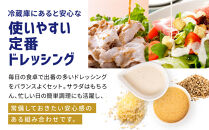 キューピー深煎りごまドレッシング&nbsp;380ml&nbsp;x&nbsp;3本＆シーザーサラダドレッシング&nbsp;380ml&nbsp;x&nbsp;3本