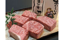 【冷凍・日時指定可能】実生庵の黒毛和牛近江牛&nbsp;特上・極厚切りミックス&nbsp;300g