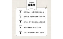 【冷凍・日時指定可能】実生庵の黒毛和牛近江牛&nbsp;特上・極厚切りミックス&nbsp;300g