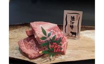 【冷凍・日時指定可能】実生庵の黒毛和牛近江牛&nbsp;カットステーキミックス&nbsp;300g