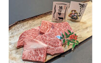 【冷凍・日時指定可能】実生庵の黒毛和牛近江牛&nbsp;カットステーキミックス&nbsp;300g