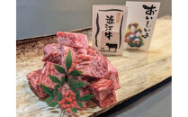 【冷凍・日時指定可能】実生庵の黒毛和牛近江牛&nbsp;厚切りミックス&nbsp;300g