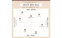 【冷凍・日時指定可能】実生庵の黒毛和牛近江牛&nbsp;厚切りミックス&nbsp;300g