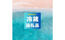 ◆【定期便】実生庵の黒毛和牛近江牛・近江しゃも&nbsp;冷蔵【全5回】