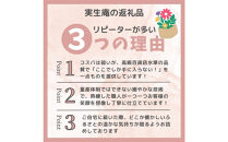 ◆【定期便】実生庵の黒毛和牛近江牛・近江しゃも&nbsp;冷蔵【全5回】