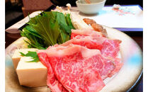 ◆実生庵の黒毛和牛近江牛【A5等級】桐箱入&nbsp;赤身モモ&nbsp;すきやき用&nbsp;1000g&nbsp;冷蔵