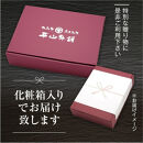 ＜但馬牛＞しゃぶしゃぶ赤身&霜降り&nbsp;特選セット500g【FARMEISTER平山牛舗（やまのおかげ屋）FH08】