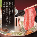 神戸牛極上ロースしゃぶしゃぶすき焼き&nbsp;400g&nbsp;【FARMEISTER平山牛舗（株式会社やまのおかげ屋FH13）】