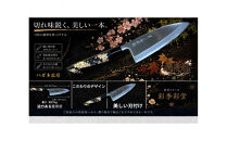 彩季彩堂　はがね出刃包丁　＜桜の花＞　和風レトロモダン　木製ハンドル