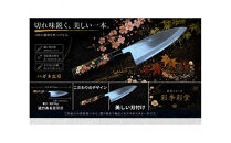 彩季彩堂　はがね出刃包丁　＜梅の花＞　和風レトロモダン　木製ハンドル