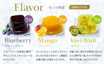 【銀座千疋屋】銀座ゼリー16個入り&nbsp;PGS-086｜人気スイーツ&nbsp;ご褒美スイーツ［&nbsp;1894年創業&nbsp;果物専門店&nbsp;人気&nbsp;おすすめ&nbsp;ギフト&nbsp;プレゼント&nbsp;贈答&nbsp;お菓子&nbsp;スイーツ&nbsp;フルーツ&nbsp;果物&nbsp;ゼリー&nbsp;お取り寄せ&nbsp;通販&nbsp;東京&nbsp;銀座&nbsp;ふるさと納税&nbsp;］&nbsp;