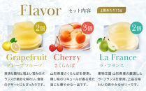 【銀座千疋屋】銀座ゼリー16個入り&nbsp;PGS-086｜人気スイーツ&nbsp;ご褒美スイーツ［&nbsp;1894年創業&nbsp;果物専門店&nbsp;人気&nbsp;おすすめ&nbsp;ギフト&nbsp;プレゼント&nbsp;贈答&nbsp;お菓子&nbsp;スイーツ&nbsp;フルーツ&nbsp;果物&nbsp;ゼリー&nbsp;お取り寄せ&nbsp;通販&nbsp;東京&nbsp;銀座&nbsp;ふるさと納税&nbsp;］&nbsp;