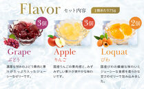 ＜冬季限定＞【銀座千疋屋】銀座「冬」ゼリー16個入り&nbsp;PGS-491｜人気スイーツ&nbsp;ご褒美スイーツ［&nbsp;1894年創業&nbsp;果物専門店&nbsp;人気&nbsp;おすすめ&nbsp;ギフト&nbsp;プレゼント&nbsp;贈答&nbsp;お菓子&nbsp;スイーツ&nbsp;フルーツ&nbsp;果物&nbsp;ゼリー&nbsp;お取り寄せ&nbsp;通販&nbsp;東京&nbsp;銀座&nbsp;ふるさと納税&nbsp;］&nbsp;