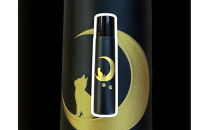 はがね出刃包丁　＜三日月ねこ＞　和風レトロモダン　木製ハンドル