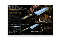 &nbsp;彩季彩堂　極上安来青鋼1号　三徳万能包丁　桜の花＜和風レトロモダン＞　木製ハンドル