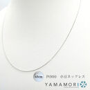 【プラチナネックレス&nbsp;Pt900&nbsp;小豆L0.17&nbsp;45cm】富山県&nbsp;富山市&nbsp;贈り物&nbsp;おすすめ&nbsp;ギフト&nbsp;人気&nbsp;記念