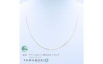 【18金イエローゴールドネックレス&nbsp;グリームカット長小豆0.3&nbsp;45cm】&nbsp;富山県&nbsp;富山市&nbsp;贈り物&nbsp;おすすめ&nbsp;ギフト&nbsp;人気&nbsp;記念