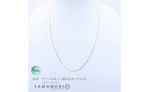 【18金イエローゴールドネックレス&nbsp;グリームカット長小豆0.3&nbsp;50cm】&nbsp;富山県&nbsp;富山市&nbsp;贈り物&nbsp;おすすめ&nbsp;ギフト&nbsp;人気&nbsp;記念