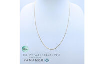 【18金イエローゴールドネックレス&nbsp;グリームカット長小豆0.4&nbsp;50cm】富山県&nbsp;富山市&nbsp;贈り物&nbsp;おすすめ&nbsp;ギフト&nbsp;人気&nbsp;記念