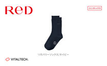 【23cm-25cm&nbsp;ネイビー】ReDリカバリーソックス靴下&nbsp;血行促進&nbsp;バイタルテック&nbsp;健康増進機器