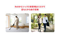 【25cm-27cm&nbsp;ホワイト】ReDリカバリーソックス靴下&nbsp;血行促進&nbsp;バイタルテック&nbsp;健康増進機器