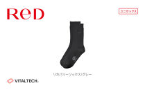 【25cm-27cm&nbsp;グレー】ReDリカバリーソックス靴下&nbsp;血行促進&nbsp;バイタルテック&nbsp;健康増進機器