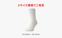 【25cm-27cm&nbsp;グレー】ReDリカバリーソックス靴下&nbsp;血行促進&nbsp;バイタルテック&nbsp;健康増進機器