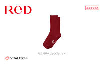 【25cm-27cm&nbsp;レッド】ReDリカバリーソックス靴下&nbsp;血行促進&nbsp;バイタルテック&nbsp;健康増進機器
