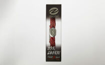 【Size25cm】ザオラル・リカバリーαバンド&nbsp;RD/SI｜横浜市&nbsp;高機能バンド&nbsp;ペット用アクセサリー