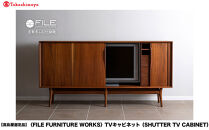 【高島屋選定品】＜FILE&nbsp;FURNITURE&nbsp;WORKS＞TVキャビネット(SHUTTER&nbsp;TV&nbsp;CABINET)｜京都&nbsp;家具&nbsp;キャビネット&nbsp;人気ブランド［&nbsp;京都&nbsp;家具&nbsp;インテリア&nbsp;テレビ&nbsp;おしゃれ&nbsp;人気&nbsp;おすすめ&nbsp;国産&nbsp;職人&nbsp;一点もの&nbsp;オーダー&nbsp;東京&nbsp;田園調布&nbsp;ショールーム&nbsp;通販&nbsp;送料無料&nbsp;ふるさと納税&nbsp;］